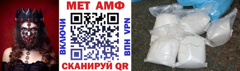 АМФЕТАМИН 97%  Ефремов 