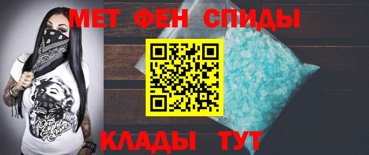Амфетамин  Amphetamine 98%  Вход с VPN  Ефремов 
