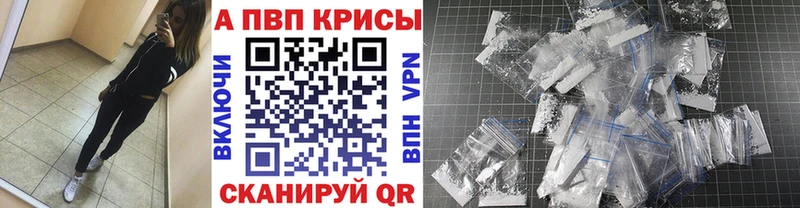 A PVP Соль  Ефремов 