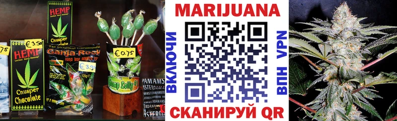 Canna-Cookies конопля Ефремов