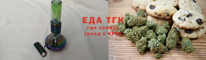 Cannafood конопля  Ефремов 