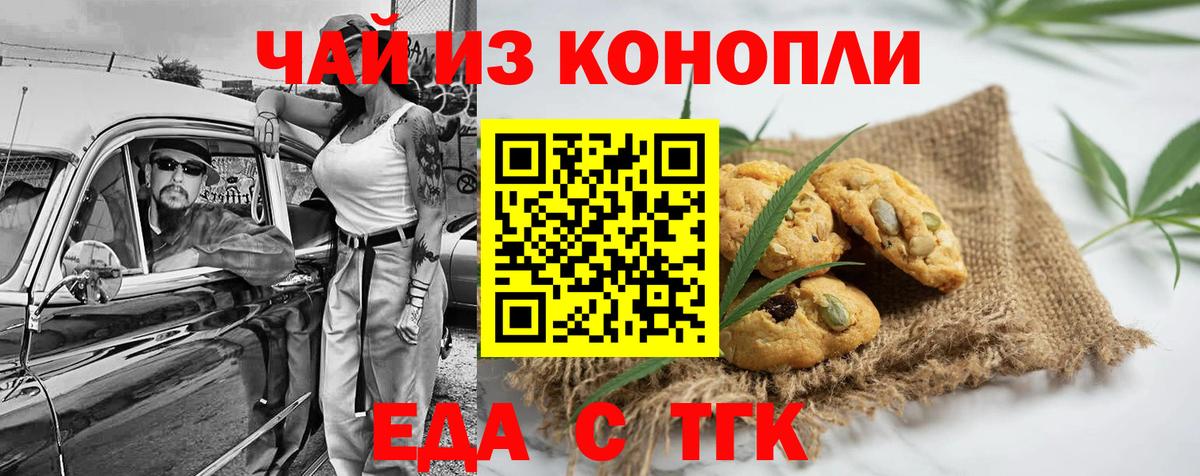 APVP  Меф  Кокаин  Метадон  Вход с VPN  Гашик  МЕТ  Ефремов  МЕФ  Магазины продажи наркотиков 