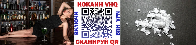 КОКАИН Эквадор  Ефремов 