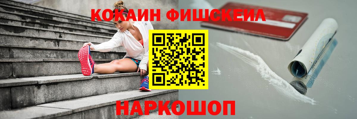 ГАШИШ Ефремов