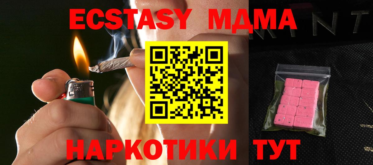 Ефремов  Экстази 250 мг  сайты даркнета клад  Круглые  Экстази TESLA  Вход с VPN 