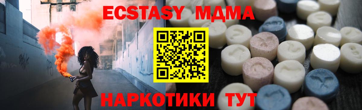 Ecstasy louis Vuitton  Экстази  Вход с VPN  Ефремов  Ecstasy ешки 