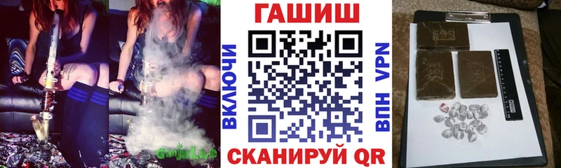 ГАШ гарик  MEGA ССЫЛКА  Ефремов  где купить наркоту 