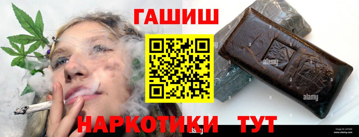 Гашиш Ice-O-Lator  Ефремов  ГАШИШ  ГАШИШ hashish 