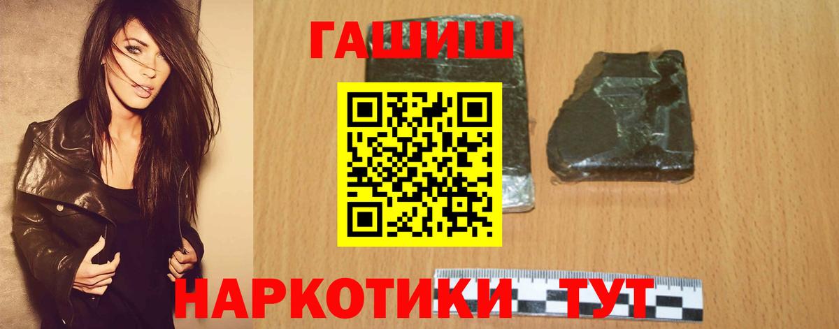 ГАШИШ индика сатива  ГАШИШ AMNESIA HAZE  Вход с VPN  Ефремов 