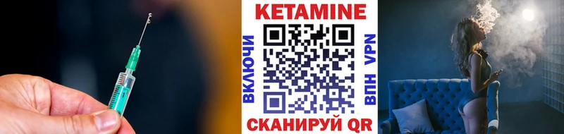 КЕТАМИН ketamine  Ефремов 