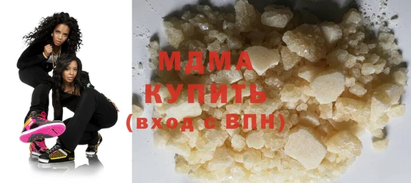 кокаин премиум Балабаново