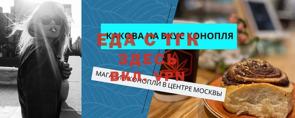 меф Баксан