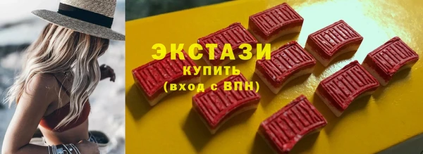 мефедрон VHQ Балахна