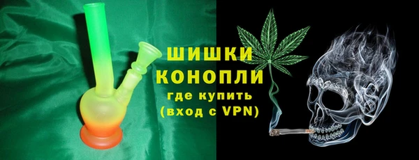 кокаин перу Богородицк