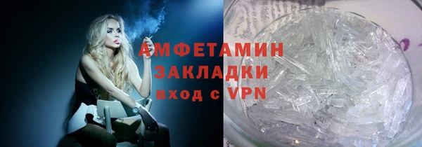 тгк Богородск