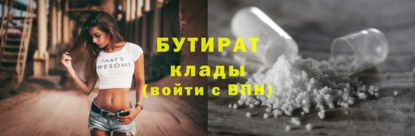 герыч Мегион