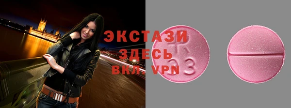 тгк Богородск