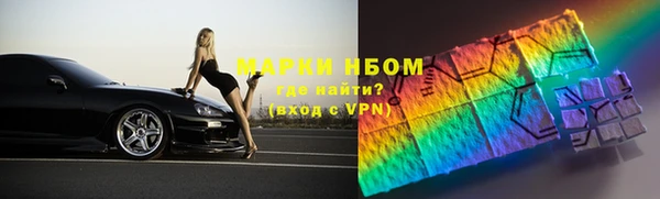мефедрон VHQ Балахна