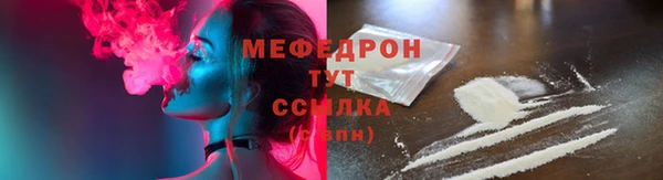 тгк Богородск