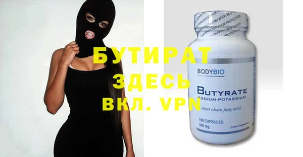 кокаин колумбия Ивантеевка