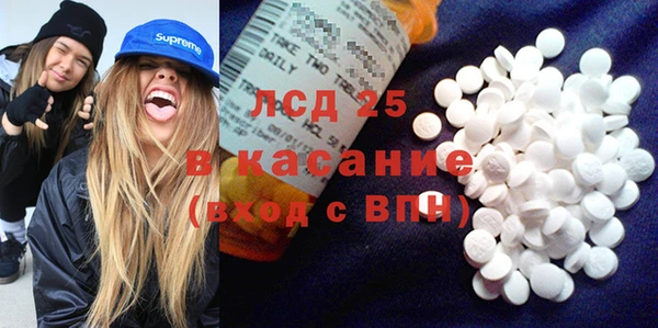 герыч Мегион