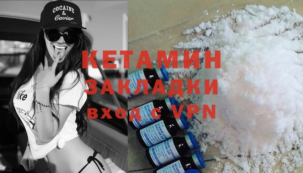 кокаин VHQ Ивангород