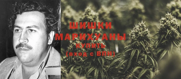 кокаин премиум Балабаново