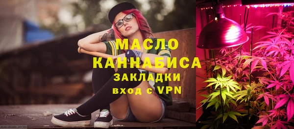 кокаин перу Богородицк