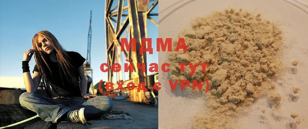 герыч Мегион