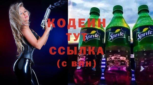 кокаин премиум Балабаново