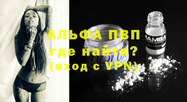 кокаин перу Богородицк
