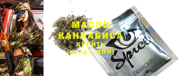 кокаин перу Богородицк