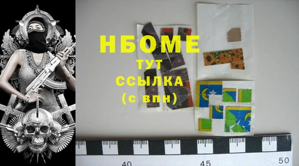 мефедрон VHQ Балахна