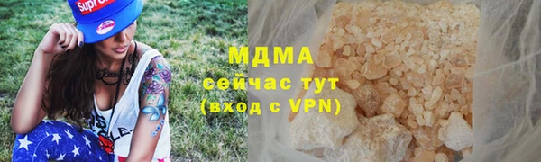 мефедрон VHQ Балахна