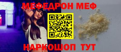 гидра Абакан