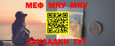 скорость mdpv Волжский