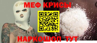 гидра Абакан