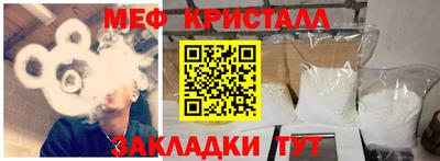 герыч Волгодонск
