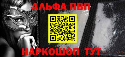 герыч Волгодонск