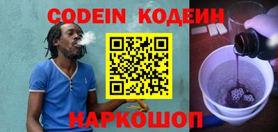 гидра Абакан