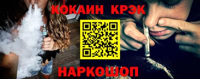 герыч Волгодонск