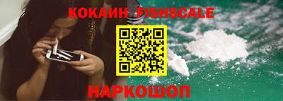 герыч Волгодонск