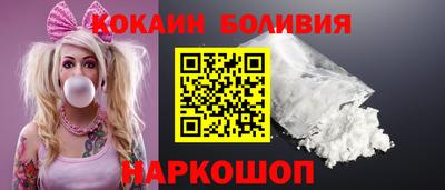 гидра Абакан