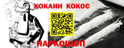 гидропоника Абинск