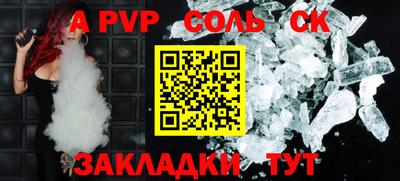 скорость mdpv Волжский