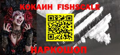 гидра Абакан