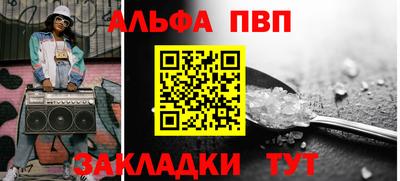 трава Гагарин