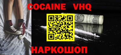 гидра Абакан