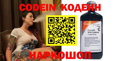 альфа пвп Азнакаево