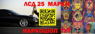 гидропоника Абинск